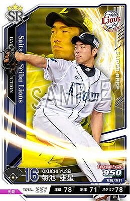 菊池 雄星 SR 【201810-01-L016】